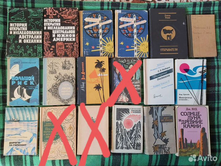 Путешествия, география