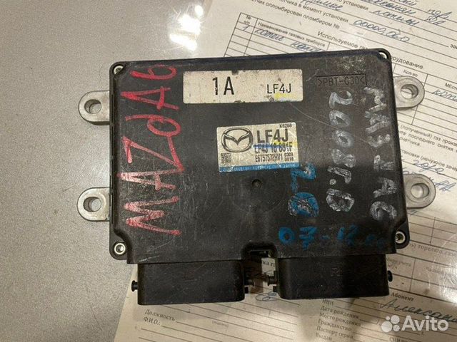 Блок управление двигателя Mazda 6