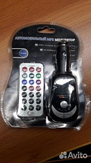 Автомобильные мр3 модуляторы