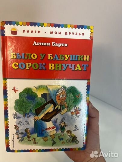 Детские книги для малышей