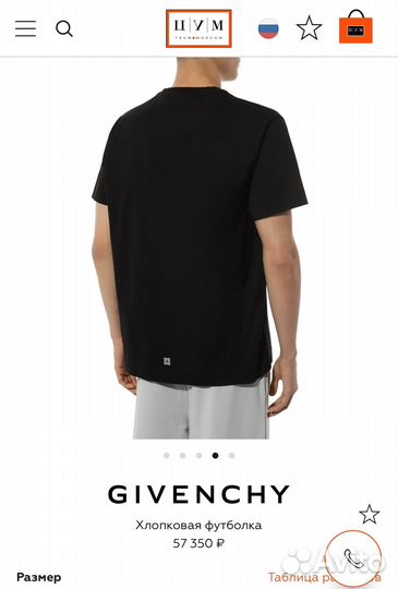 Хлопковая футболка Givenchy