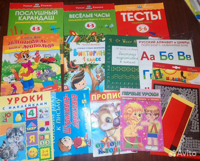Развивающие пособия на 4-7лет.Новые