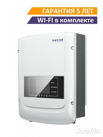 Сетевой солнечный инвертор sofar 1600TL