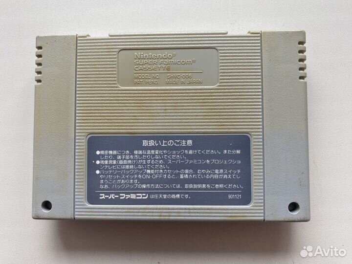 Картридж Fushigi no Dungeon 2 ntsc-j