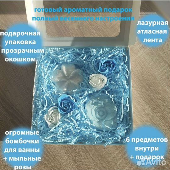 Подарок девушке/сестре/коллеге