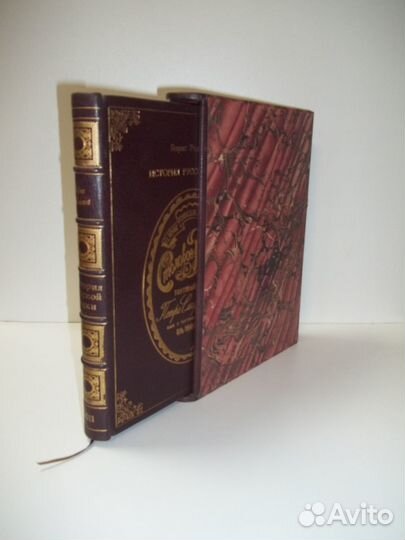 Подарочная книга