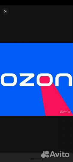 Оператор Пункта Выдачи Заказов ozon, Боксберри