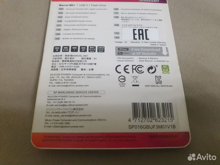 USB-накопитель Silicon Power SP Marvel M01 16Gb
