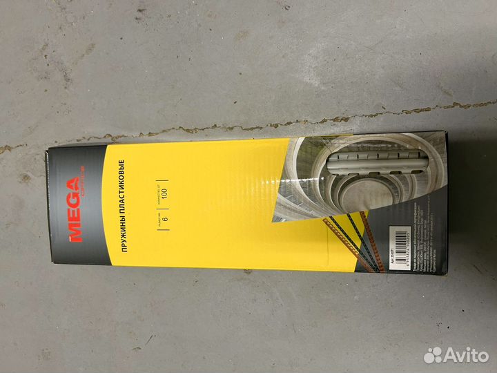 Пружины пластиковые для переплета