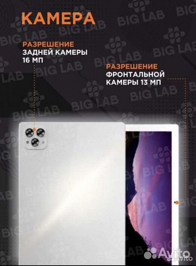 Планшет atouch 8 GB + 256 GB новые