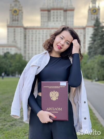 Репетитор по русскому языку и литературе (егэ)