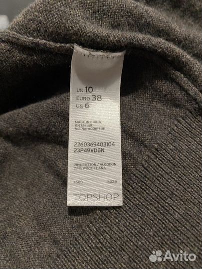 Кардиган Topshop шерсть+хлопок