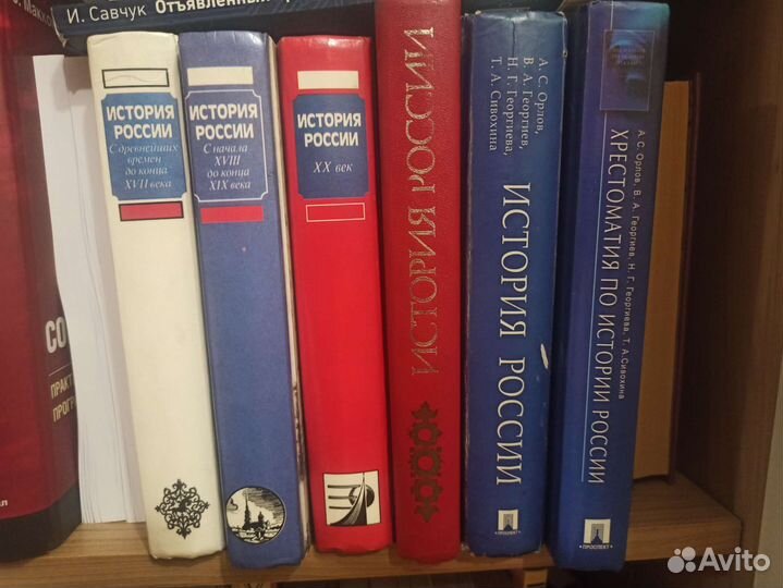 Книги по истории Росии