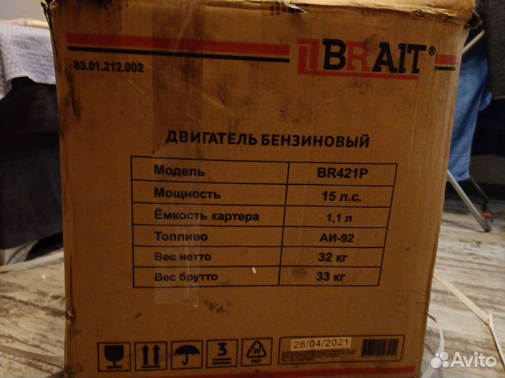 Brait br421p