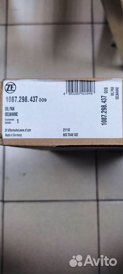 Фильтр-поддон для АКПП BMW ZF 8hp