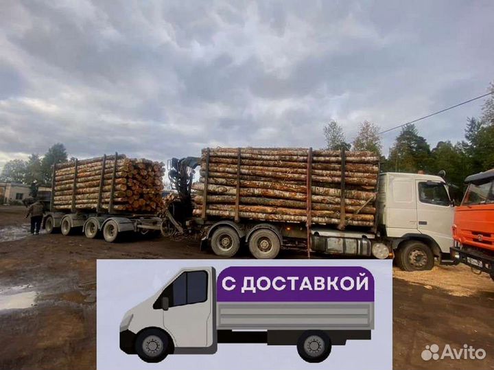 Дрова с доставкой