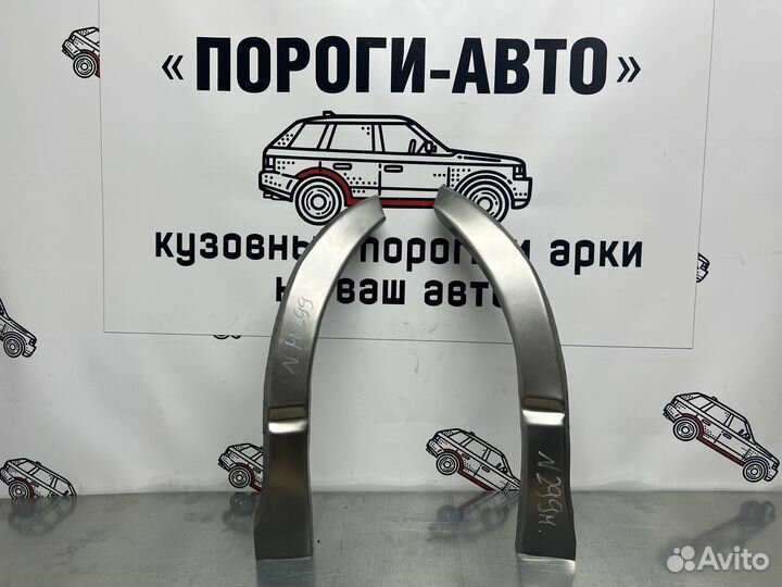 Toyota Hiace XH10 арки передних крыльев левый