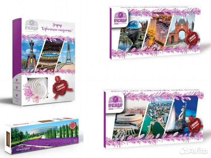 Подарок с Краснодара