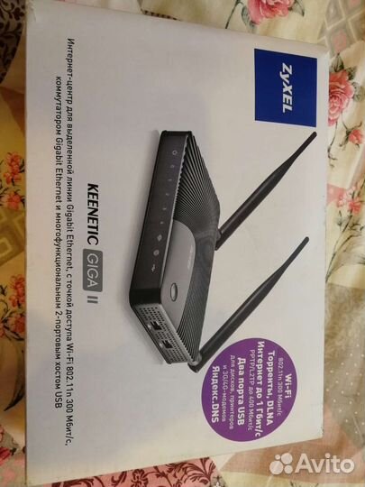 Wifi роутер Zyxel keenetic Giga 2