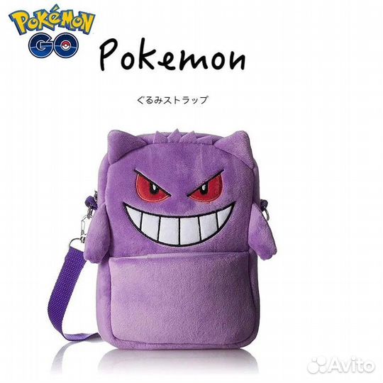 Сумка генгар, торг