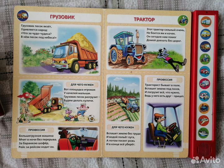 Детские книжки для малышей