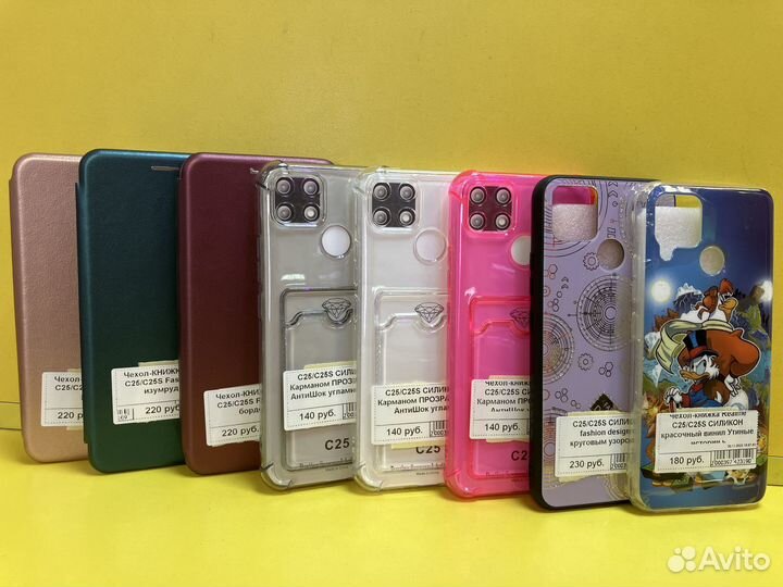 Чехлы на Realme C25 - C25S