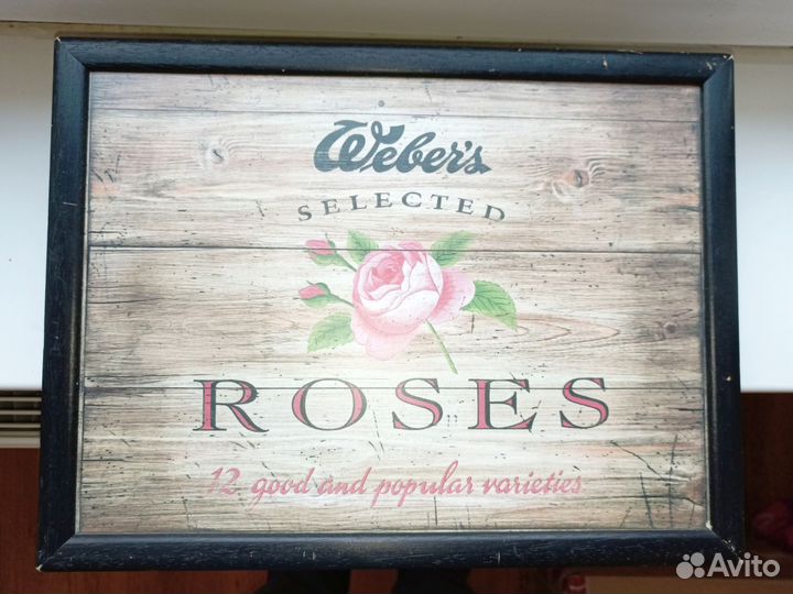 Поднос для завтрака на мягкой основе