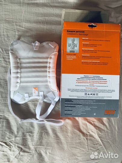 Бандаж детский фрейка новый