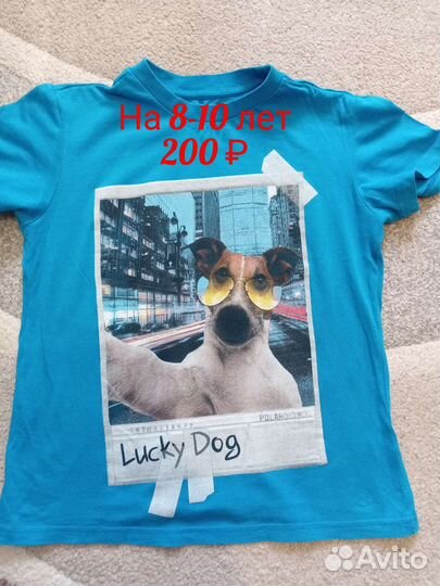 Разные вещи на подростка до 12 лет