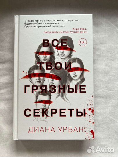 Книги для подростков