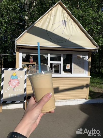 Кофе с собой