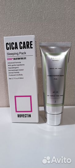 Маска для лица sokolova, rovectin