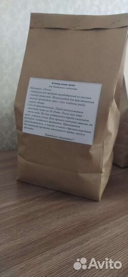 Щепа для копчения (ольха) опт