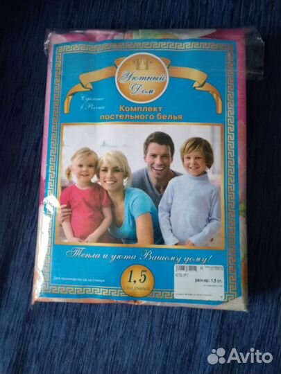 Постельное белье сатин