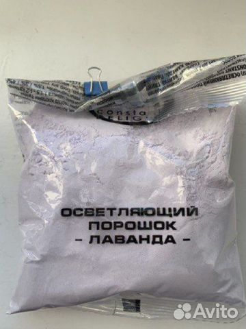 Осветляющий порошок для волос