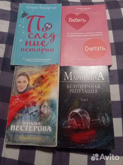 Художественные книги