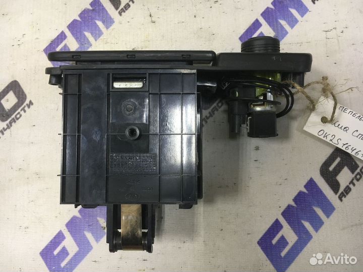 Пепельница передняя Киа Спектра