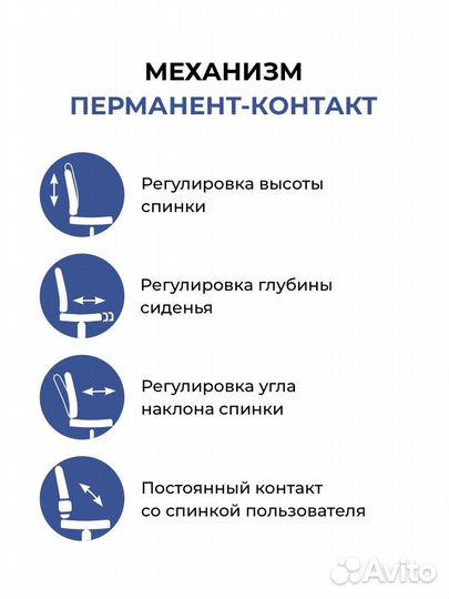 Компьютерное кресло Престиж офисное кресло