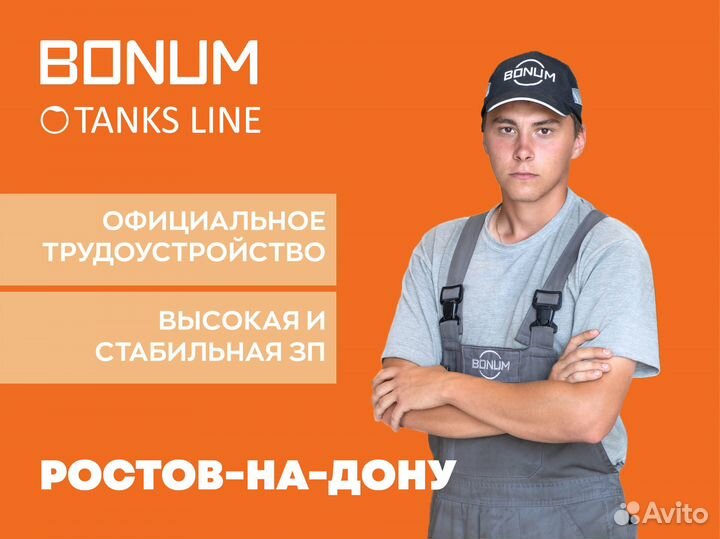 Дробеструйщик/возможно бронирование