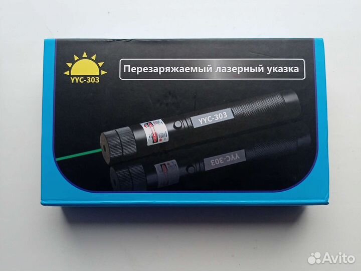 Лазерная указка самая мощная