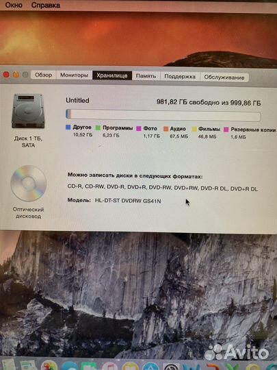 Apple MacBook Pro 13