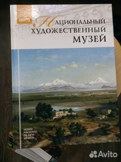 Художественные альбомы