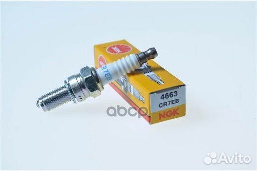 Свеча зажигания CR7EB 4663 NGK