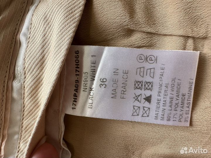 Брюки chloe оригинал