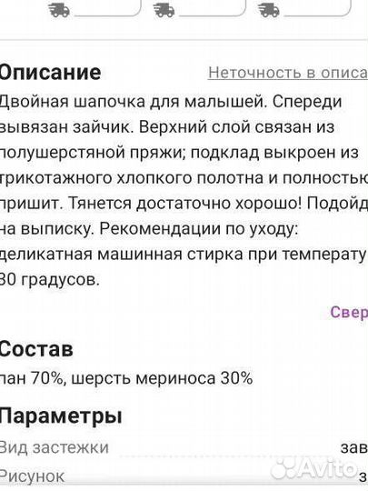 Шапка демисезонная 40/42