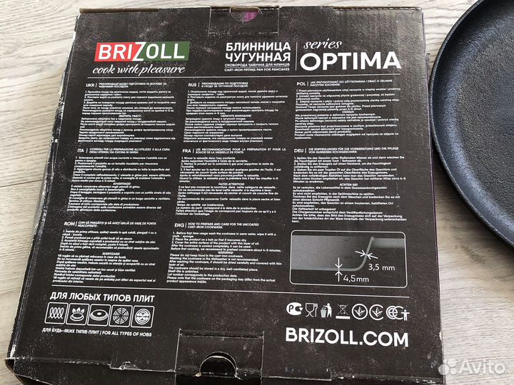 Чугунная сковорода блинная 22 см