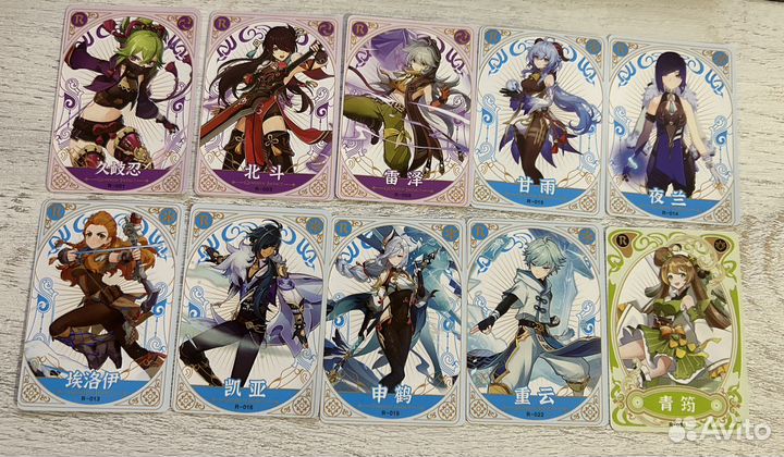 Колекционные карты геншин импакт