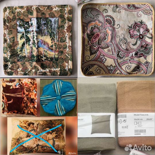 Диванные подушки наволочки