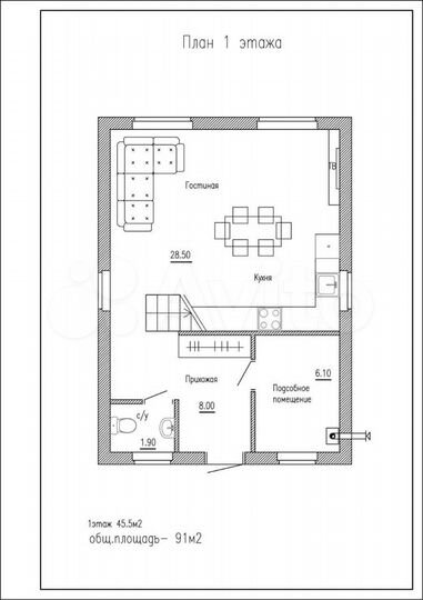Дом 91 м² на участке 9 сот.