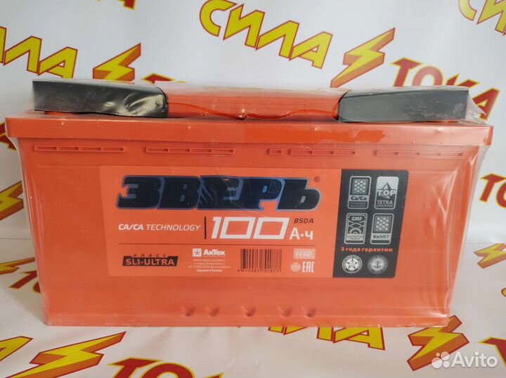 Аккумуляторы Зверь 100А Доставка